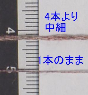 3204　麻糸手編み糸　カスリ　オーカー