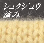 1600-81アンゴラ100%手編み糸　ブラウン