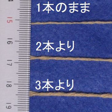 CA100-20　 カシミヤ100%手編み糸  モカ LOT-C 50g